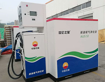 Fuel Dispenser Manufacturer and Fuel Dispensing Equipment 